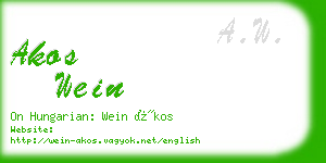 akos wein business card